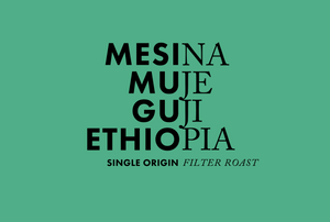 Mesina Muje, Guji, Ethiopia